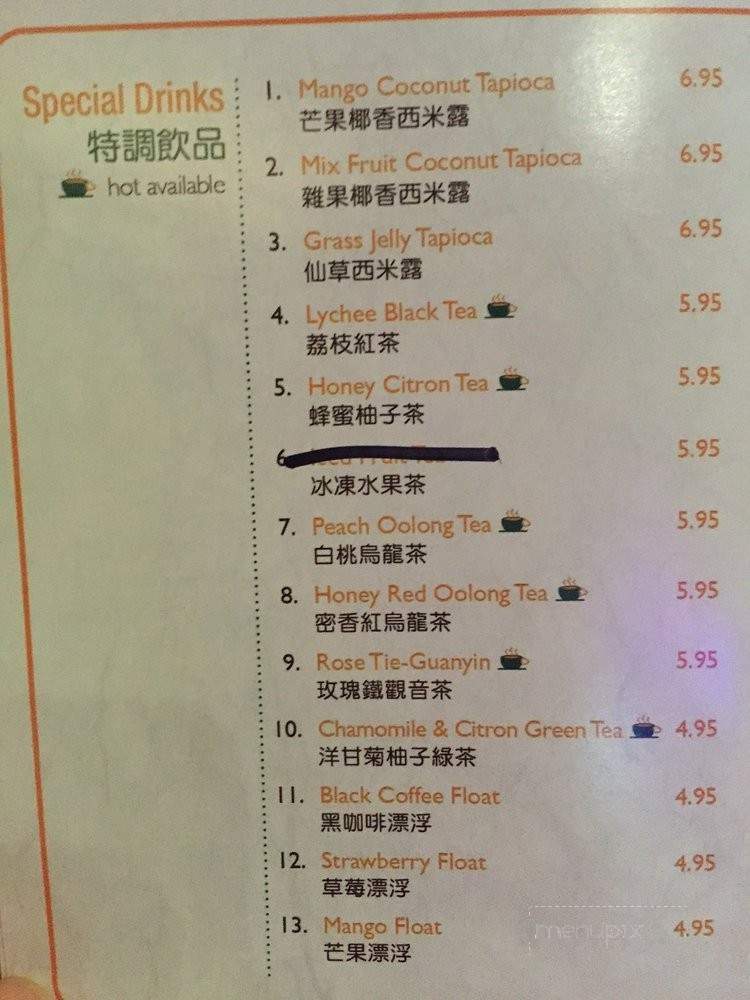 1920 Tea Club - Fresno, CA menu_pic