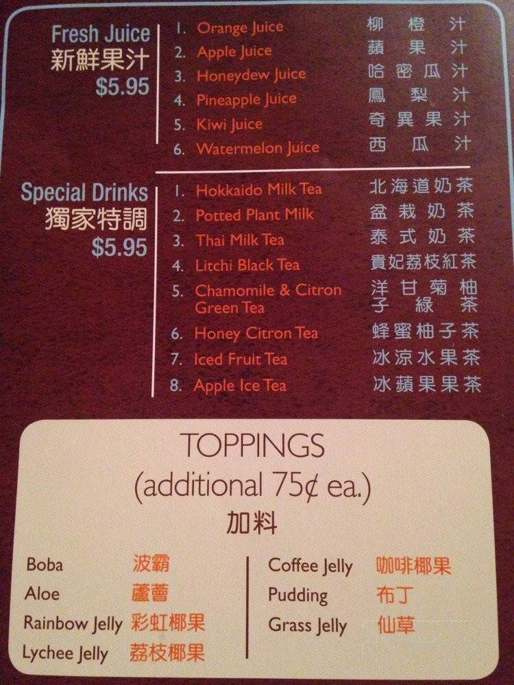 1920 Tea Club - Fresno, CA menu_pic