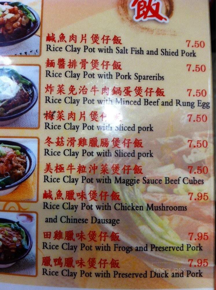 Mr. Fong/Tai Wu BBQ and Noodles - Daly City, CA menu_pic