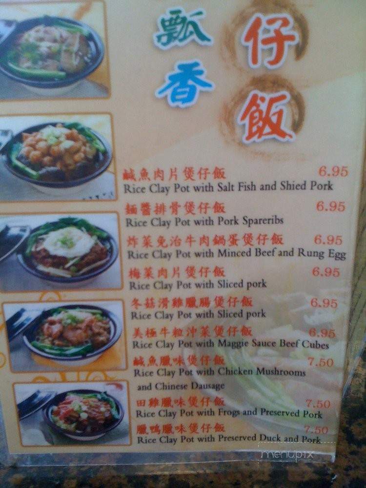 Mr. Fong/Tai Wu BBQ and Noodles - Daly City, CA menu_pic