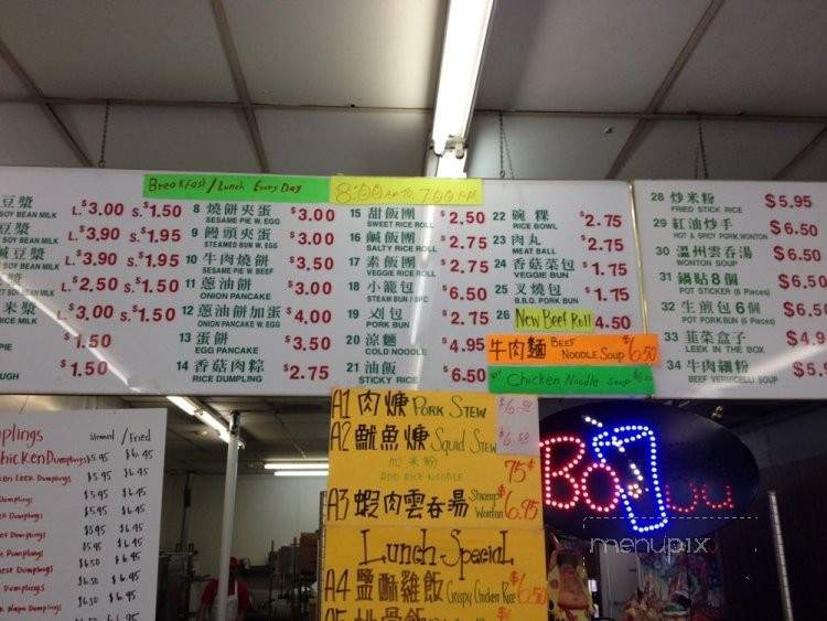 Champion Food - Fountain Valley, CA menu_pic