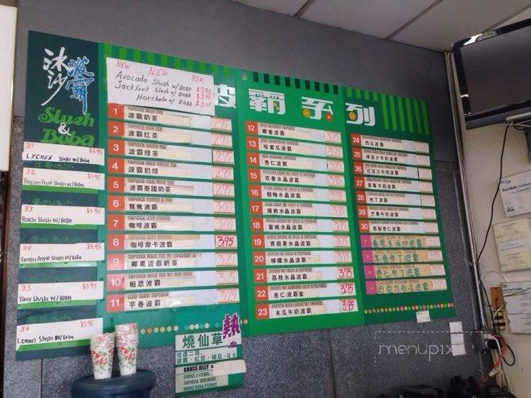 Champion Food - Fountain Valley, CA menu_pic