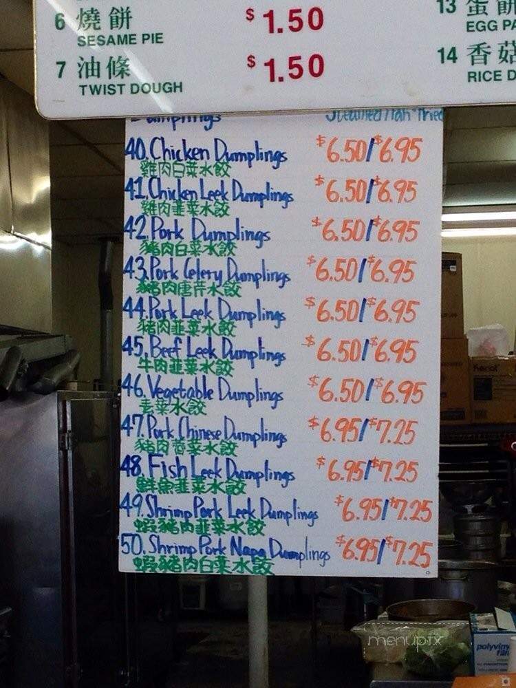 Champion Food - Fountain Valley, CA menu_pic