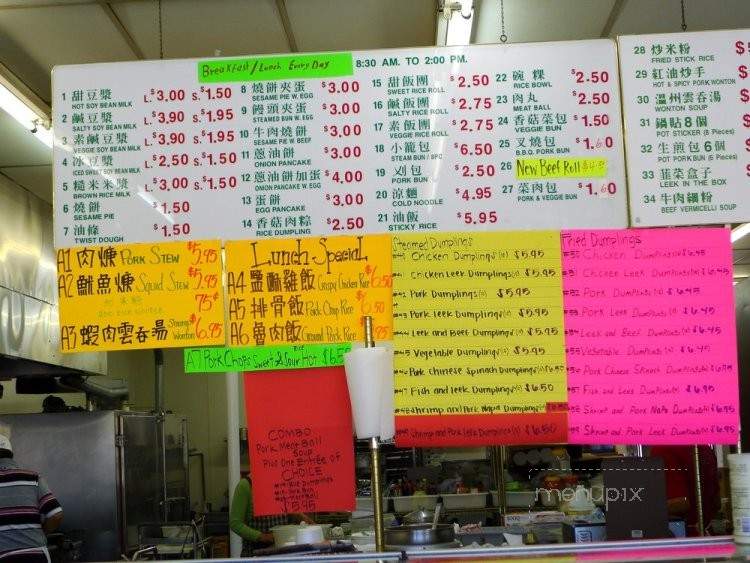 Champion Food - Fountain Valley, CA menu_pic