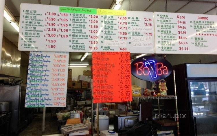Champion Food - Fountain Valley, CA menu_pic
