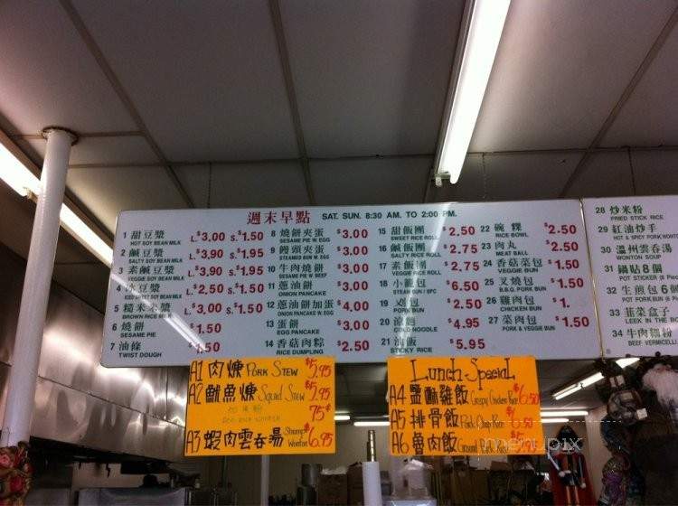 Champion Food - Fountain Valley, CA menu_pic