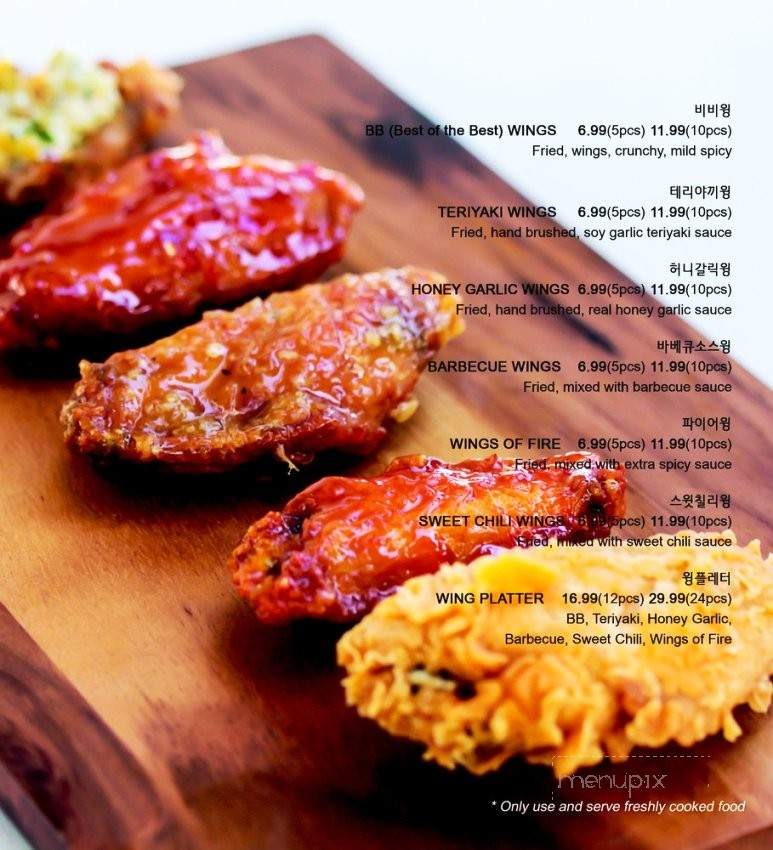 BBQ Chicken - Los Angeles, CA menu_pic