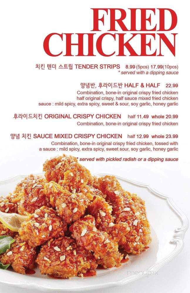 BBQ Chicken - Los Angeles, CA menu_pic