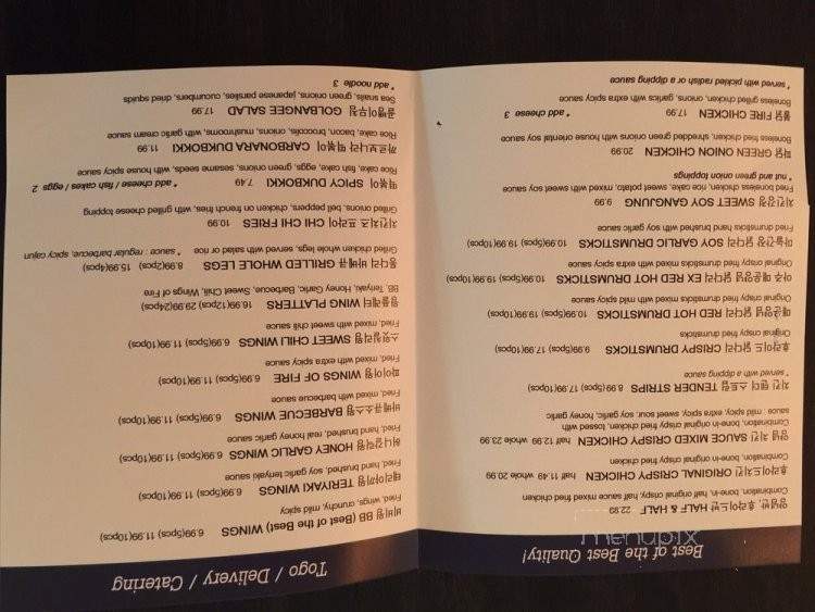 BBQ Chicken - Los Angeles, CA menu_pic