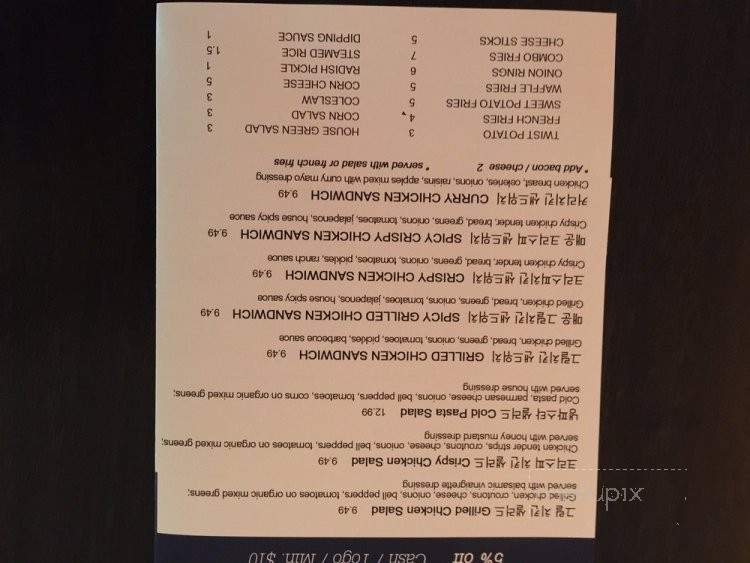 BBQ Chicken - Los Angeles, CA menu_pic