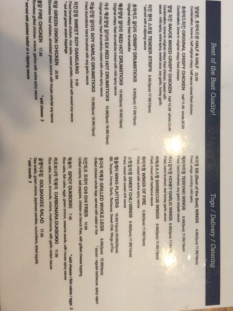 BBQ Chicken - Los Angeles, CA menu_pic