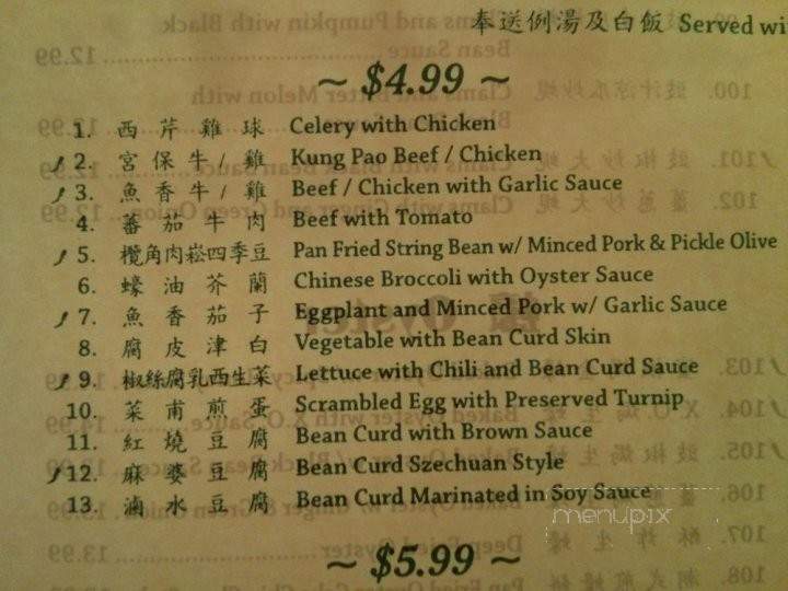 New Lucky - Monterey Park, CA menu_pic