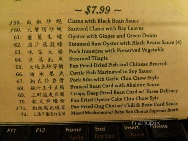 New Lucky - Monterey Park, CA menu_pic