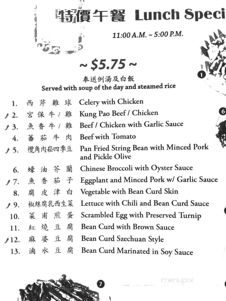 New Lucky - Monterey Park, CA menu_pic