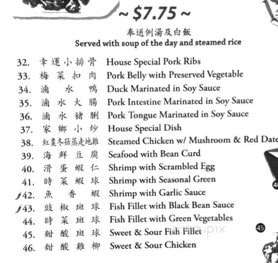 New Lucky - Monterey Park, CA menu_pic