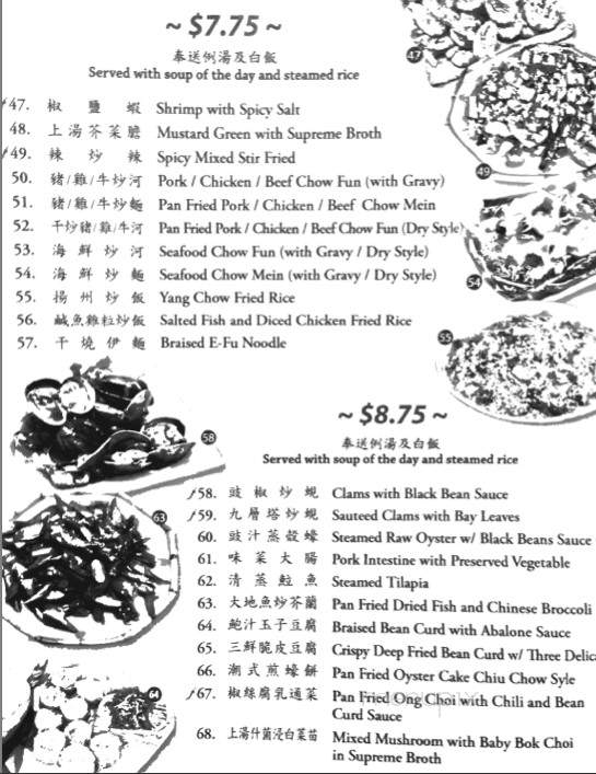 New Lucky - Monterey Park, CA menu_pic