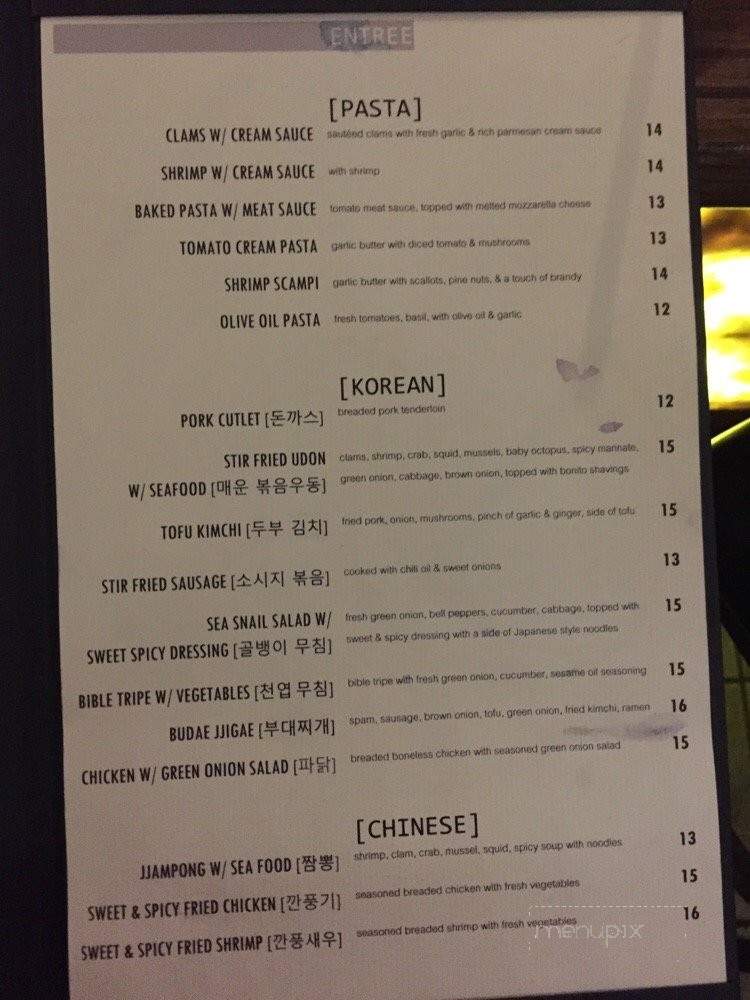 Puzzle Bar - La Mirada, CA menu_pic