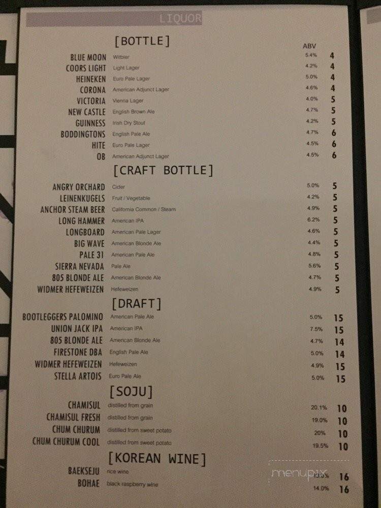 Puzzle Bar - La Mirada, CA menu_pic