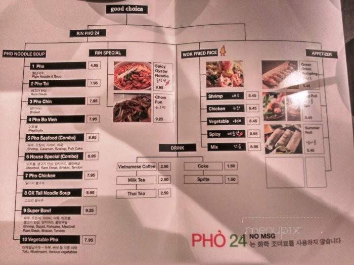 Pho 24 - Los Angeles, CA menu_pic