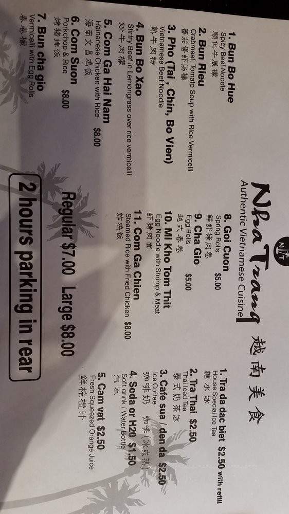 /250212914/Nha-Trang-Restaurant-Alhambra-CA - Alhambra, CA