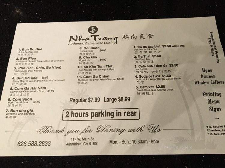 /250212914/Nha-Trang-Restaurant-Alhambra-CA - Alhambra, CA