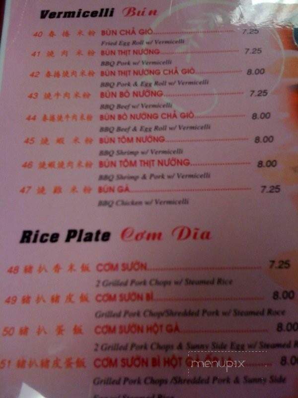Pho Ty II - Hayward, CA menu_pic