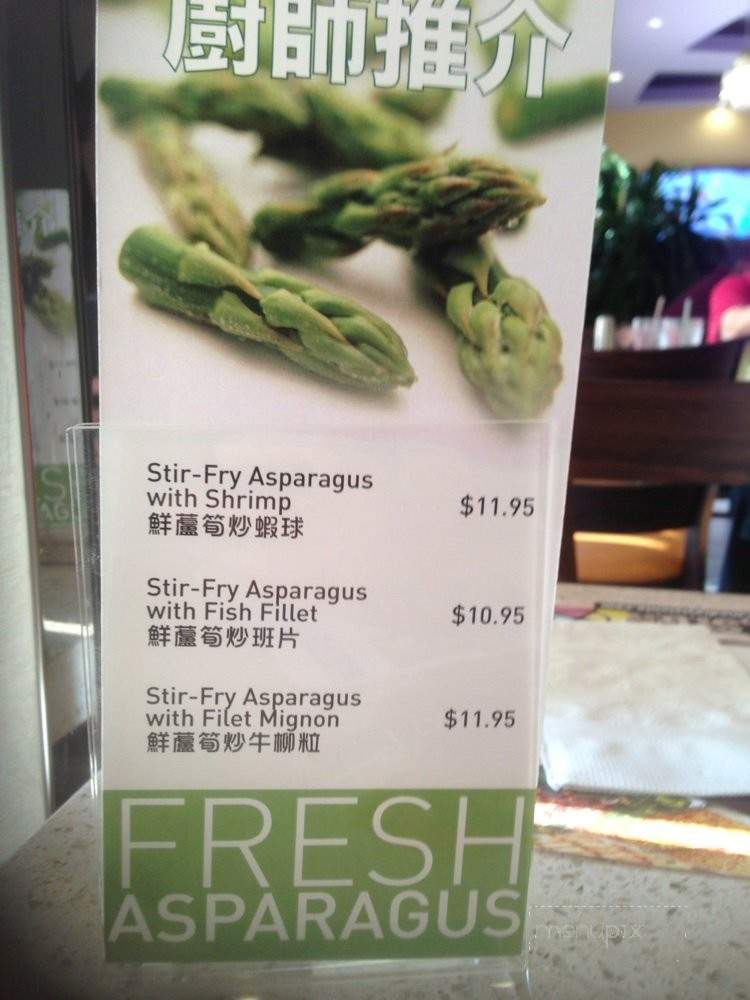 Simply Noodles - Hacienda Heights, CA menu_pic