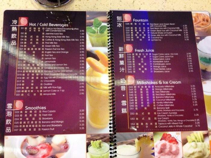 Simply Noodles - Hacienda Heights, CA menu_pic