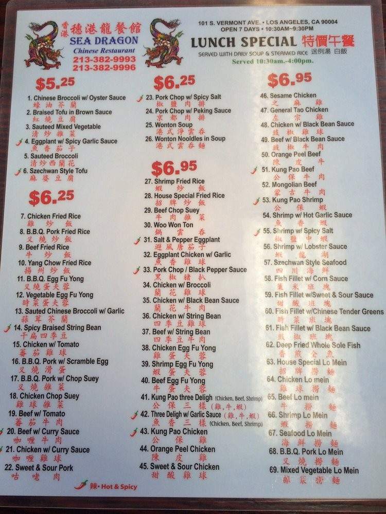 Sea Dragon Chinese Restaurant - Los Angeles, CA menu_pic