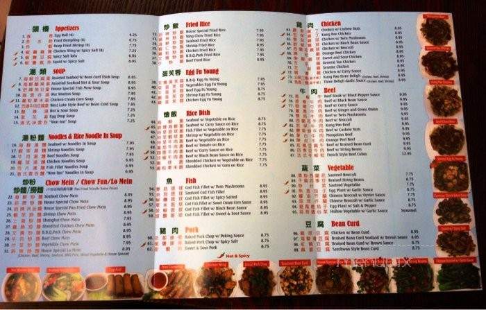 Sea Dragon Chinese Restaurant - Los Angeles, CA menu_pic