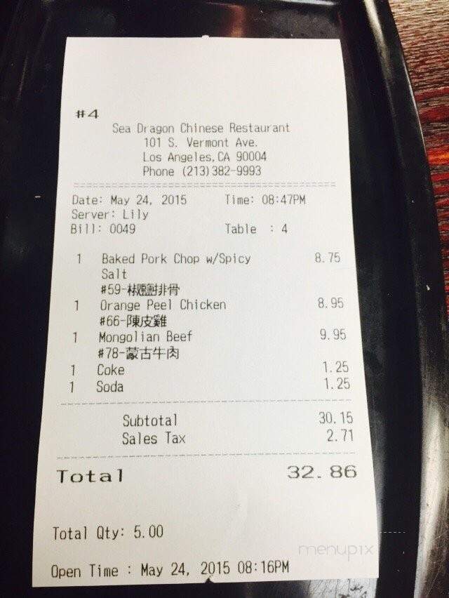 Sea Dragon Chinese Restaurant - Los Angeles, CA menu_pic