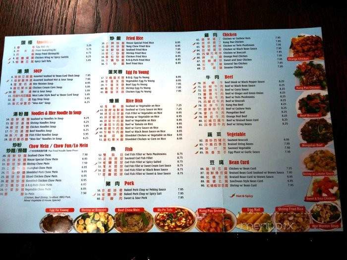 Sea Dragon Chinese Restaurant - Los Angeles, CA menu_pic