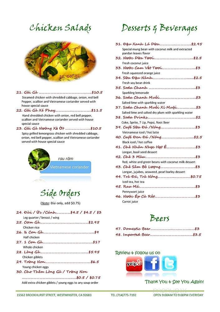 Com Ga Nam An - Westminster, CA menu_pic