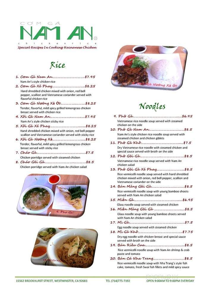 Com Ga Nam An - Westminster, CA menu_pic