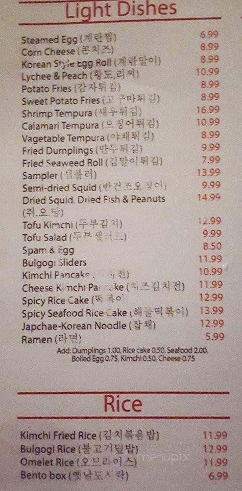 Soju Belly - Garden Grove, CA menu_pic