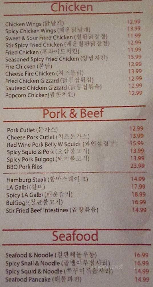 Soju Belly - Garden Grove, CA menu_pic
