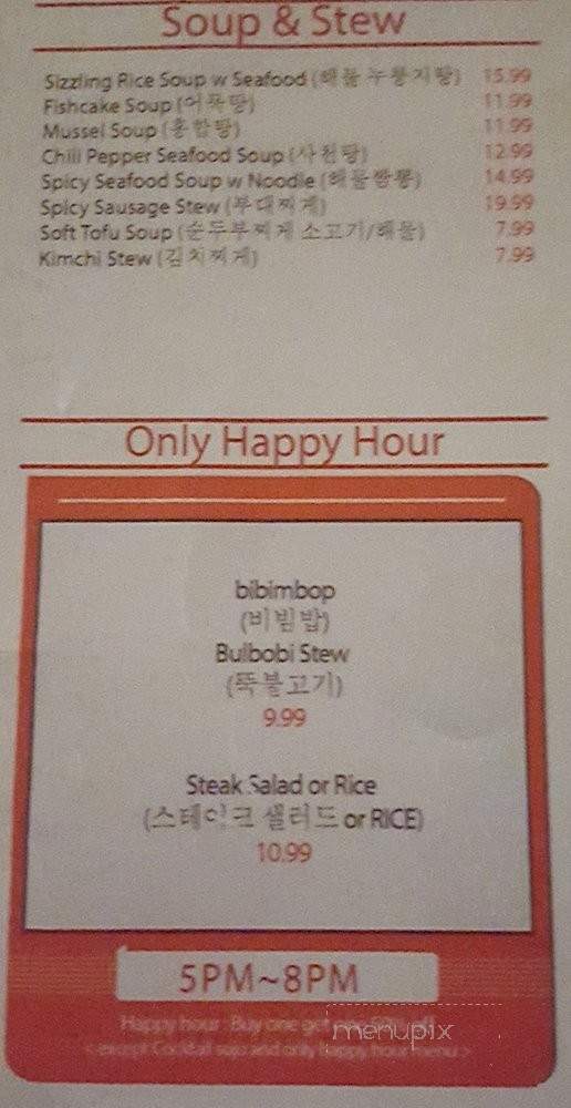 Soju Belly - Garden Grove, CA menu_pic