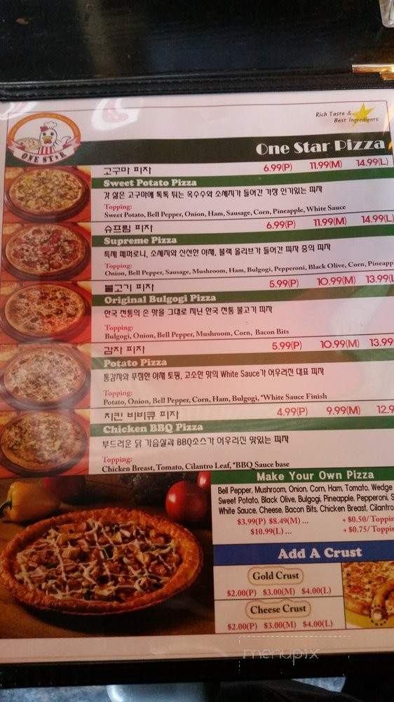 One Star Pizza & Chicken - Anaheim, CA menu_pic