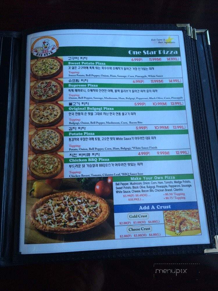 One Star Pizza & Chicken - Anaheim, CA menu_pic