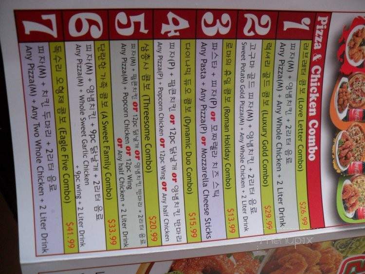 One Star Pizza & Chicken - Anaheim, CA menu_pic