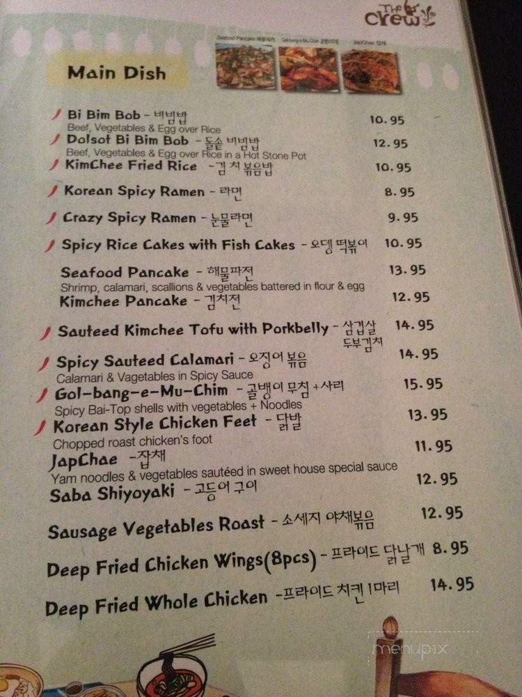 The Crew - San Francisco, CA menu_pic