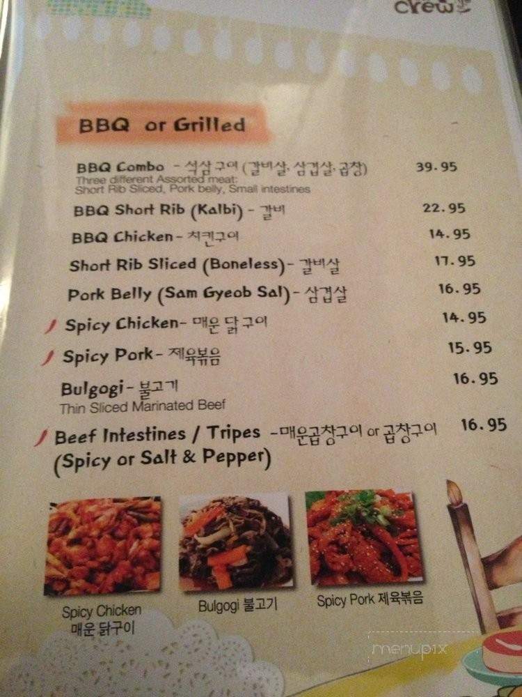 The Crew - San Francisco, CA menu_pic