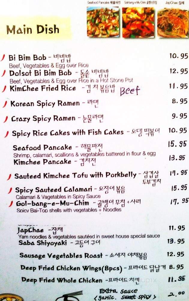 The Crew - San Francisco, CA menu_pic