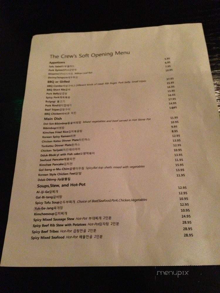 The Crew - San Francisco, CA menu_pic