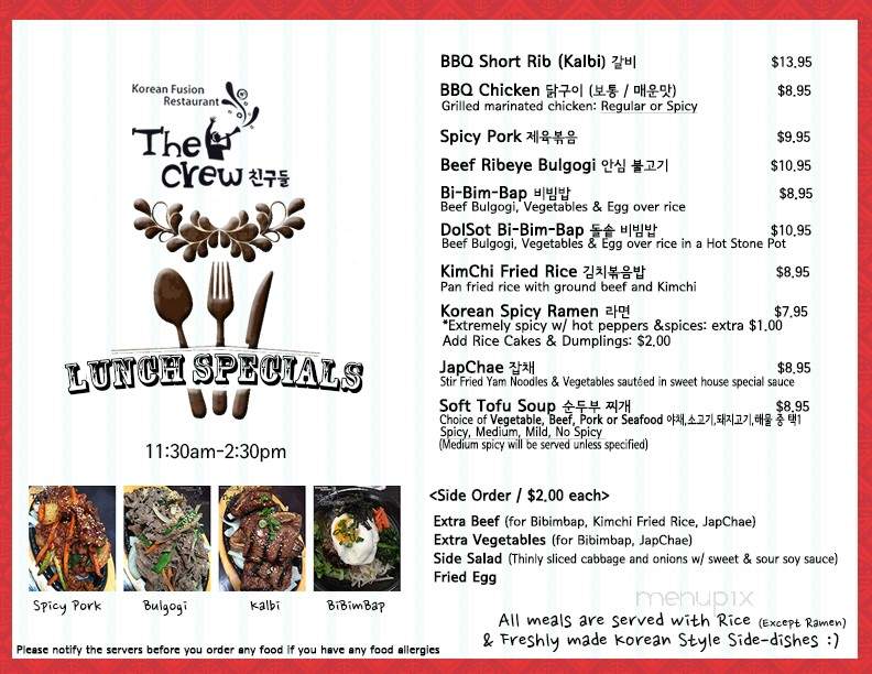 The Crew - San Francisco, CA menu_pic