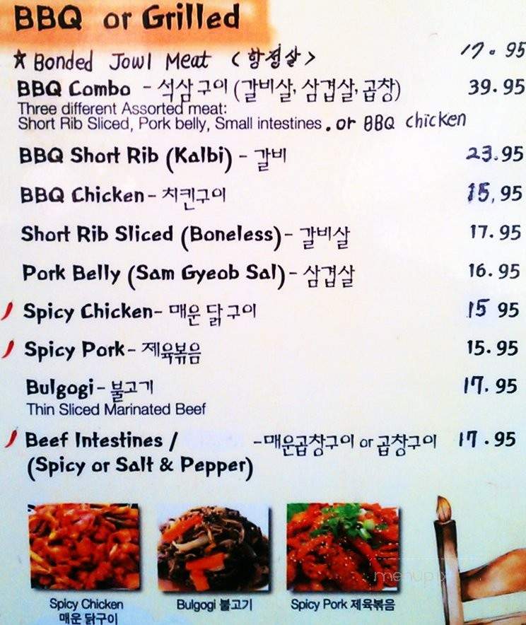 The Crew - San Francisco, CA menu_pic
