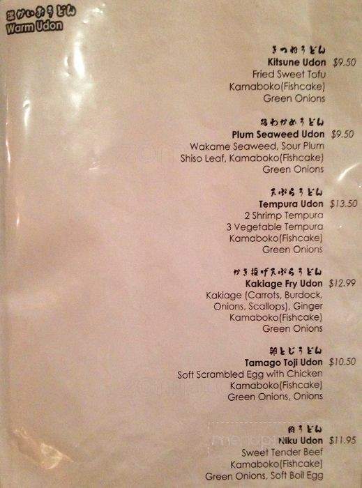 Udon Mugizo - San Francisco, CA menu_pic
