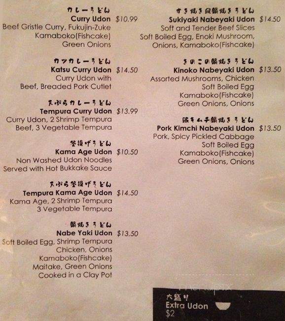 Udon Mugizo - San Francisco, CA menu_pic