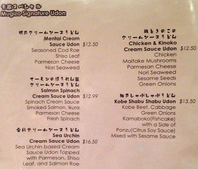 Udon Mugizo - San Francisco, CA menu_pic