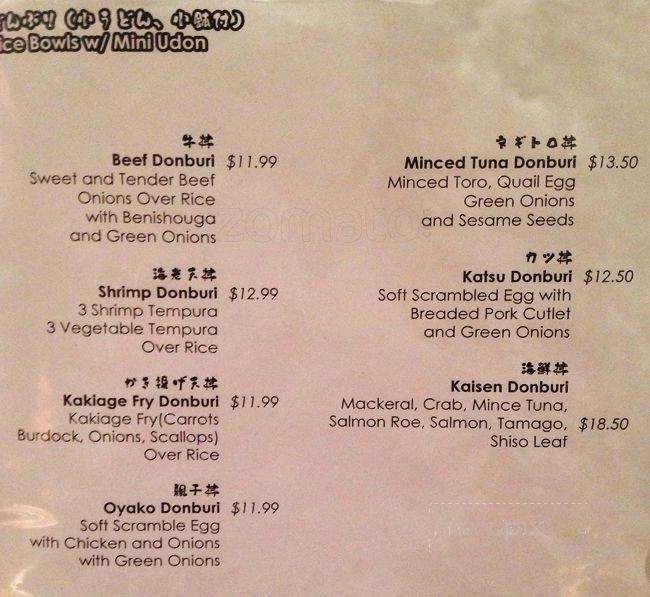 Udon Mugizo - San Francisco, CA menu_pic